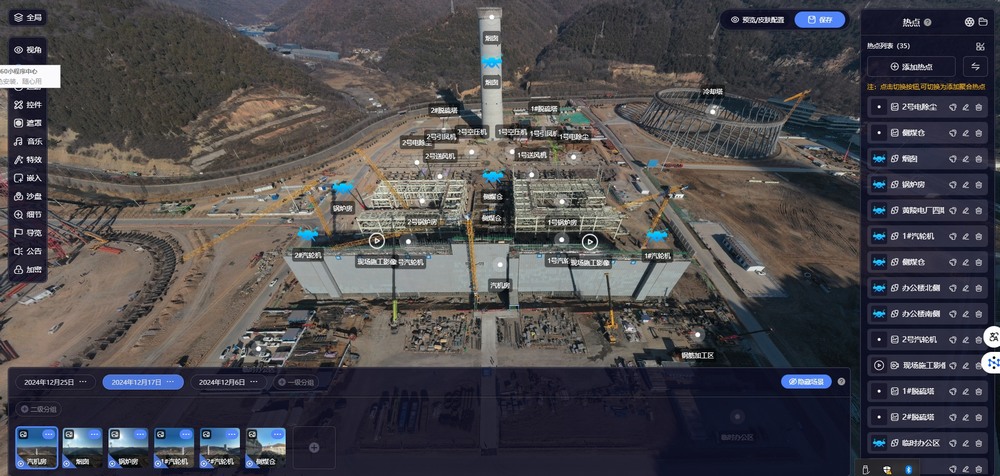 陜煤建設(shè)黃陵電廠(chǎng)項(xiàng)目部：科技賦能，“無(wú)人機(jī)+DeepSeek”雙輪驅(qū)動(dòng)智慧工程建設(shè)