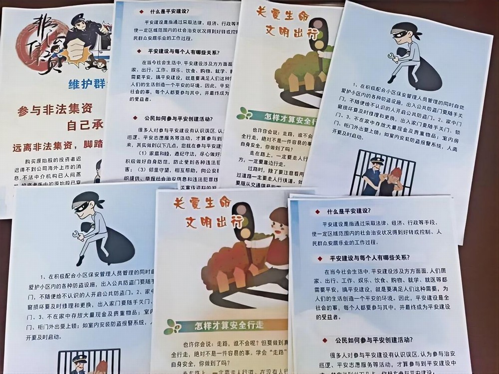 陜煤建設(shè)路橋分公司秦嶺項(xiàng)目部：筑牢安全防線(xiàn) 共建平安工地