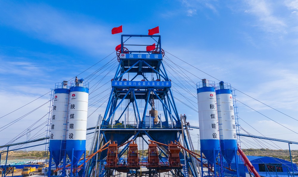 特級(jí)資質(zhì)獲批！陜煤建設(shè)成為省屬唯一一家礦山工程特級(jí)建筑企業(yè)